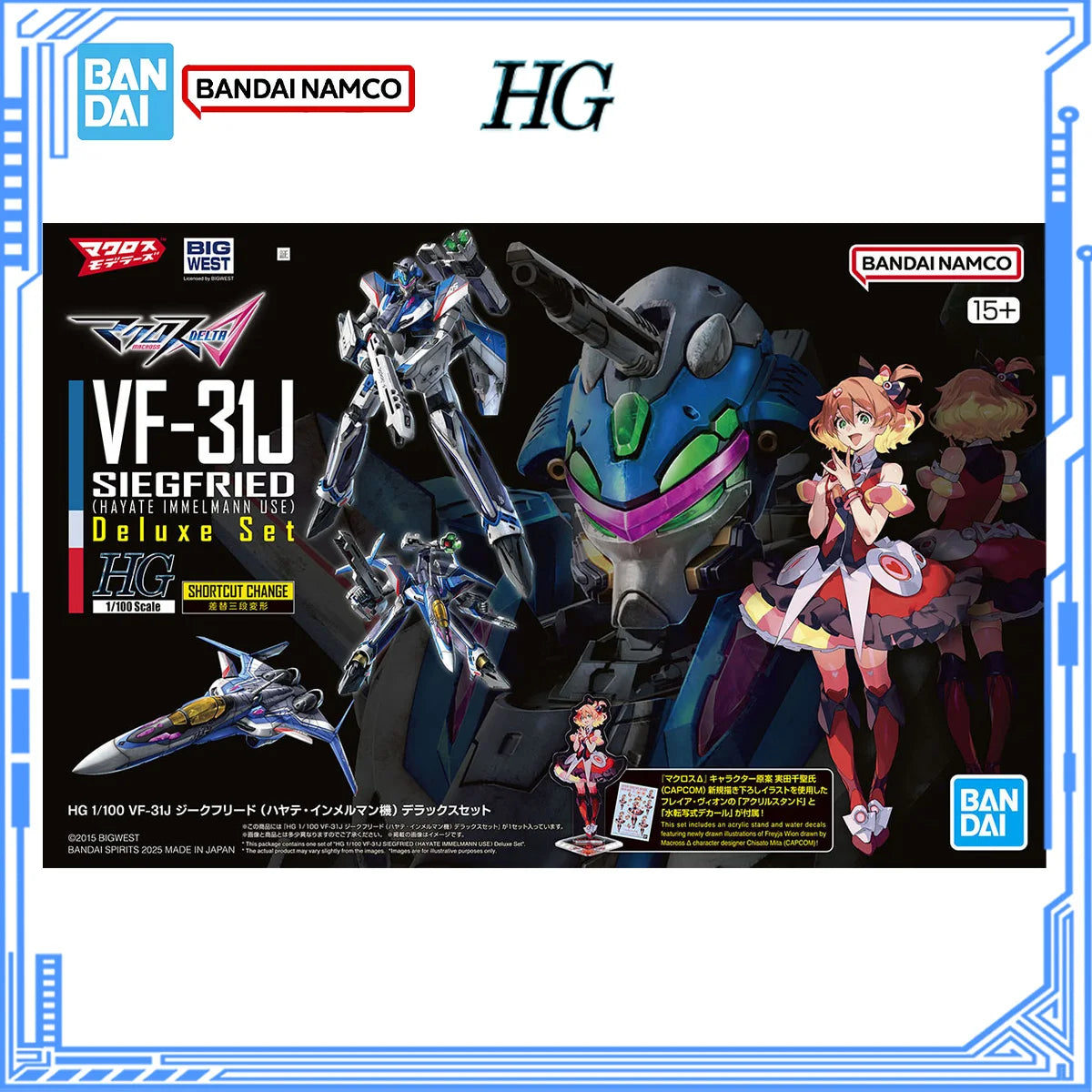 Bandai Genuine Macross Model Kit HG 1/100 VF-31J Siegfried Hayate Immelmann Use Deluxe Set Acrion Figure Assembly Model for Toys
