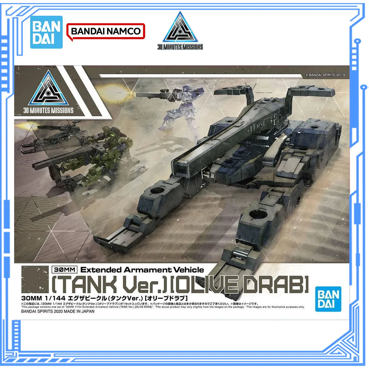 Bandai Genuine 30 Minutes Missions Model Kit 30MM Tank Brown Olive Drab Collection Assembly Model for Boys Toys Christmas Gifts