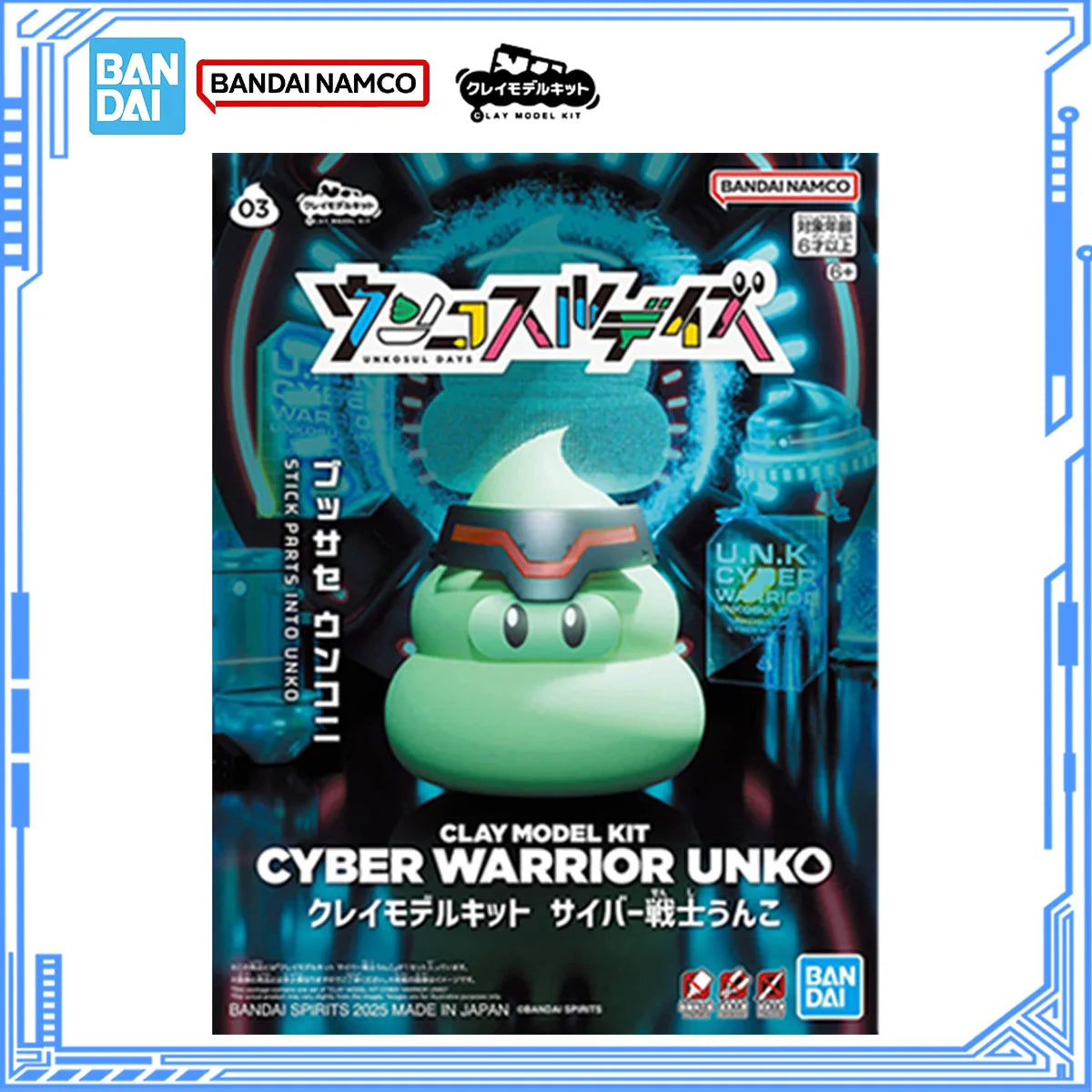 Bandai Genuine Clay Model Kit 30MF Cyber Warrior Unko Fighter Unko Idol Unchi Collection Assembly Model for Toys Christmas Gifts