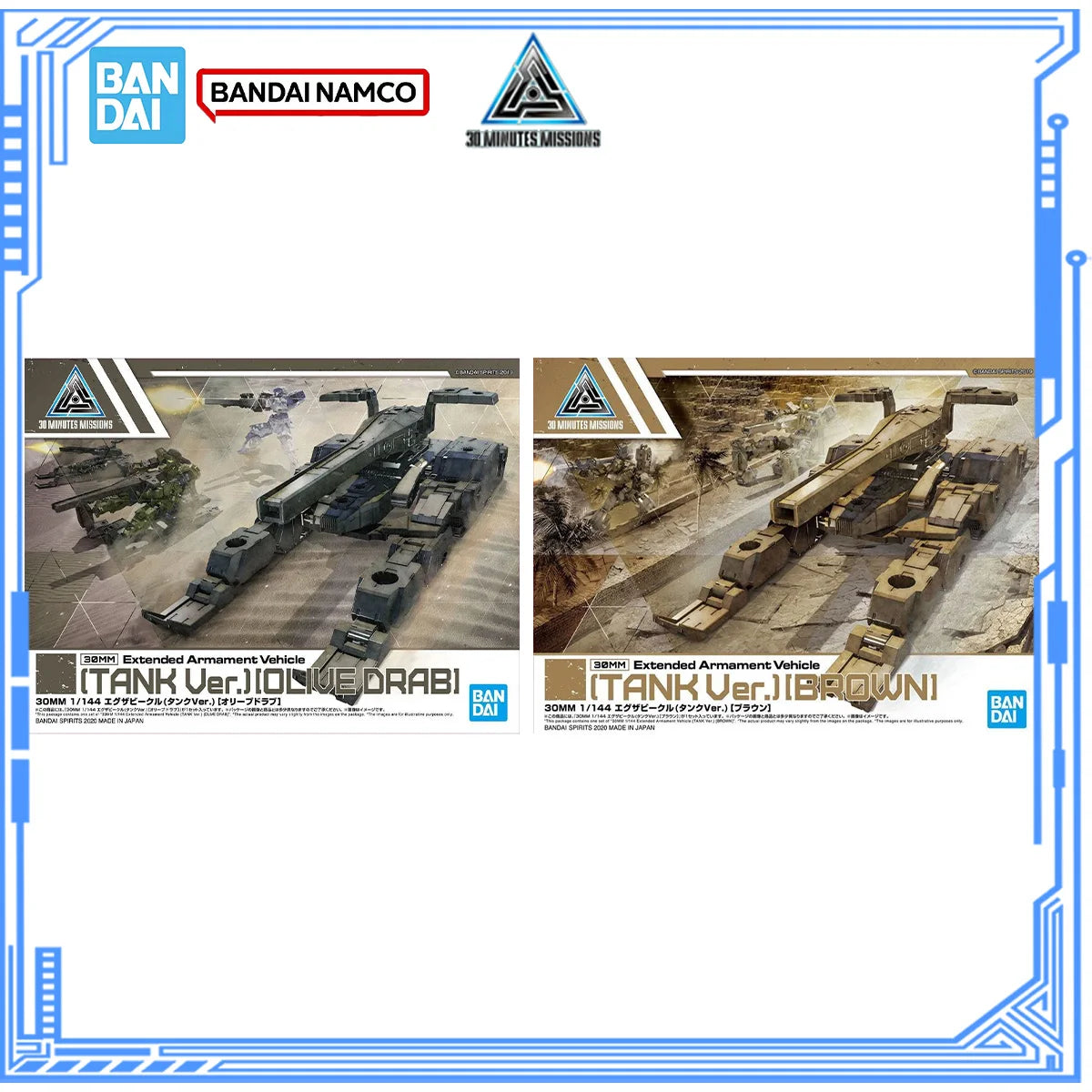 Bandai Genuine 30 Minutes Missions Model Kit 30MM Tank Brown Olive Drab Collection Assembly Model for Boys Toys Christmas Gifts